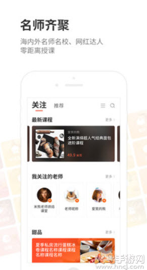 米熊app