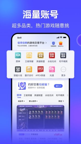 氪金兽app最新版本