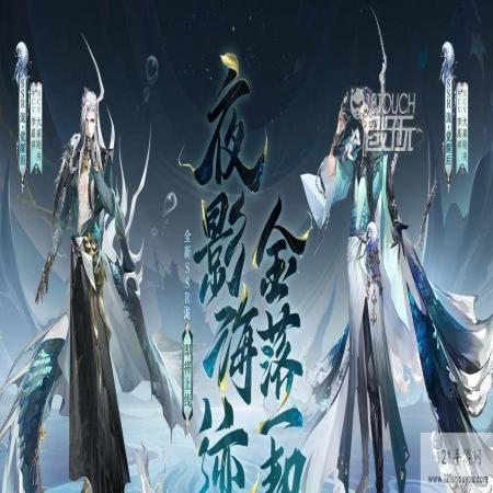 阴阳师ssr泷技能机制介绍