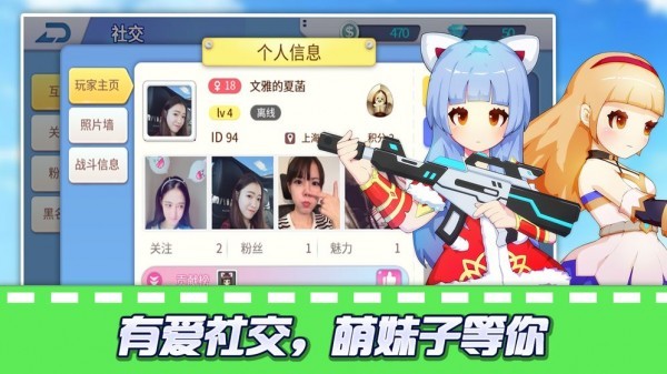 少女防御战安卓版下载