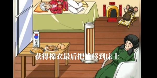 《汉字找茬王》时光的家通关攻略