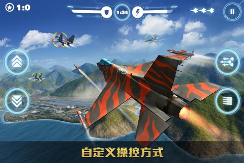 空战争锋下载2024