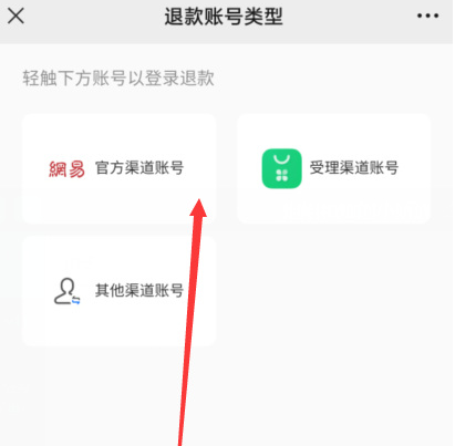 蛋仔派对未成年CZ可以退款吗-蛋仔派对未成年CZ退款攻略