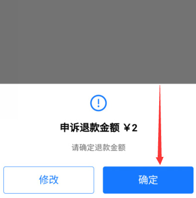 蛋仔派对未成年CZ可以退款吗-蛋仔派对未成年CZ退款攻略