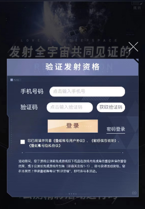 恋与深空卫星寄语活动如何参与-恋与深空卫星寄语活动玩法介绍