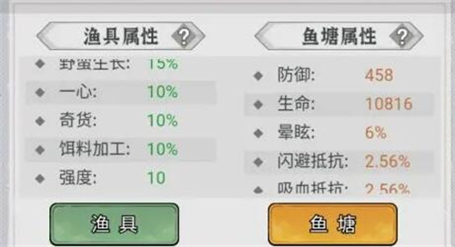 忆游十三道钓鱼攻略