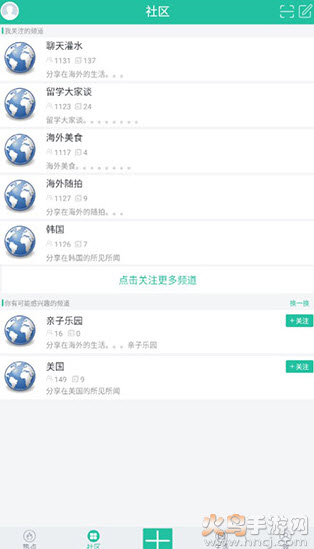 龙腾网app