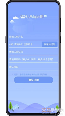 大学专业课网课app手机版