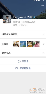 微信豆微信app