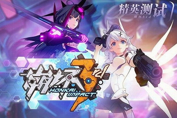 崩坏3百度版2024最新安卓版