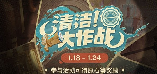 原神星光来信活动参与入口在哪-星光来信活动规则及奖励