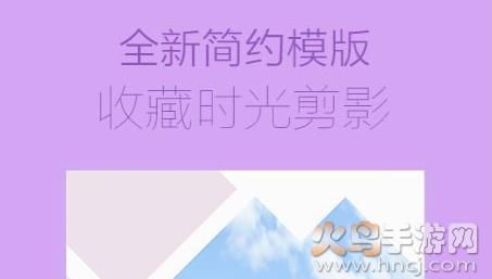 海报工厂p拼图免费下载