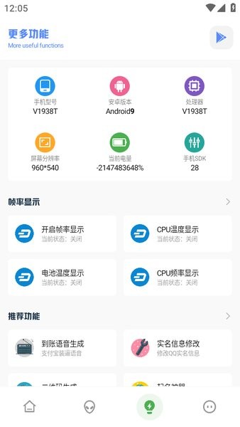 YZL和平精英工具箱.apk