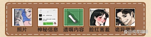 一代沙雕找出一切疑点复原本相  一代沙雕找出一切疑点复原本相攻略