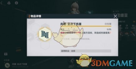 《少女前线2追放》佩里缇亚角色图鉴一览