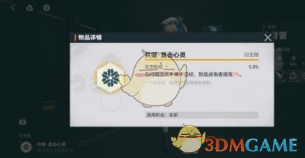 《少女前线2追放》维普蕾角色图鉴一览