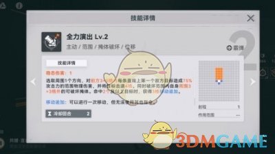 《少女前线2追放》维普蕾角色图鉴一览