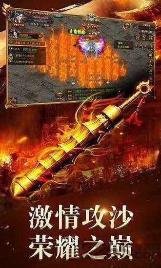 祖玛传奇手机免费版