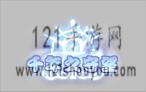 《地下城与勇士》2024年春节套晴空之岚礼包内容