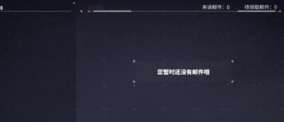 交错战线补偿怎么领