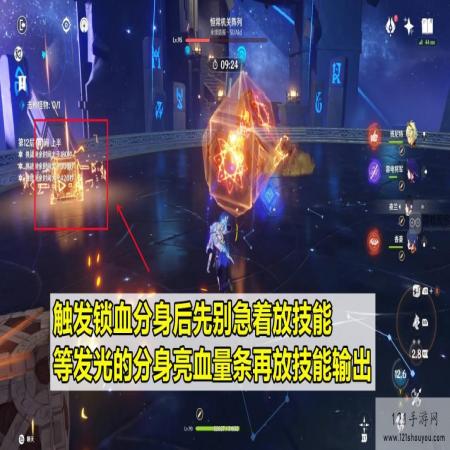 原神4.3深渊水形幻人攻略阵容推荐