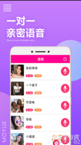 成都千娇网app