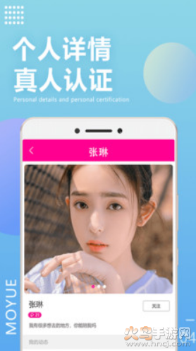 成都千娇网app