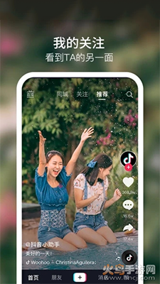 抖音蓝线合拍app手机版