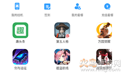 芥子空间社区论坛app