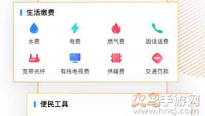 冀云客户端在线答题app