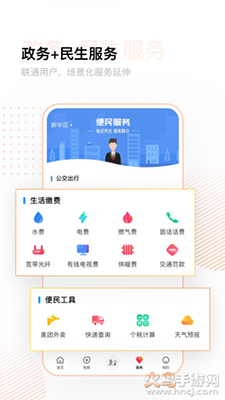 冀云客户端在线答题app