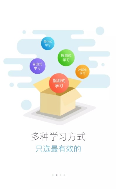 职技云学堂app下载