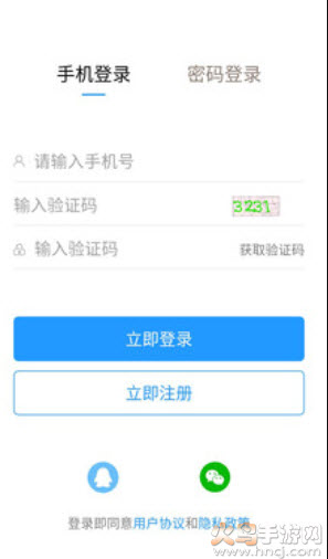 仙居招聘网最新招聘信息app