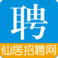 仙居招聘网最新招聘信息app