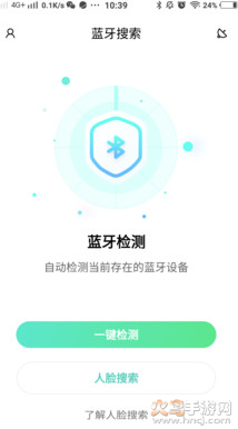 隐护宝app