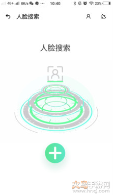 隐护宝app