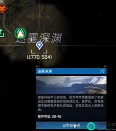 星球重启迷雾异种角质获得方法介绍