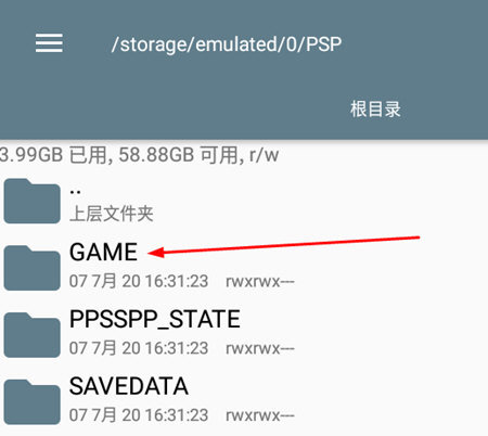 ppsspp模拟器稳定版