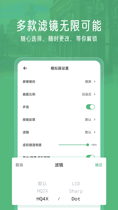 小马模拟器下载安卓版