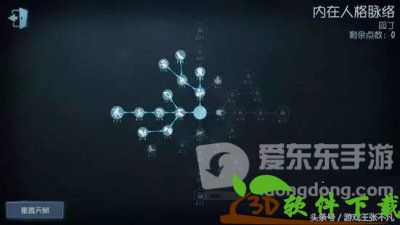 第五人格园丁怎么玩-第五人格园丁玩法技巧攻略