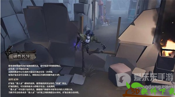 第五人格愚人金玩法攻略-第五人格愚人金技能属性分析