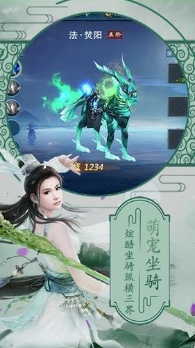 天魔录手游正式版安卓下载最新版