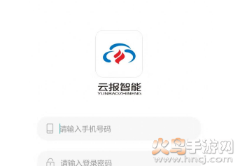 辽宁云报客户端app