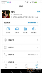 辽宁云报客户端app