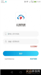 辽宁云报客户端app