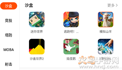 233乐园普通版app