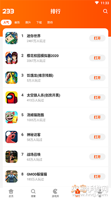 233乐园普通版app