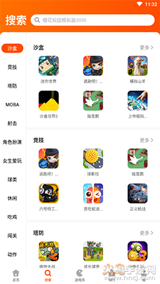 233乐园普通版app