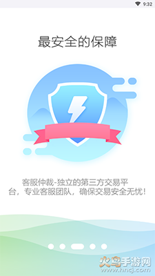 游戏代练接单app手机版