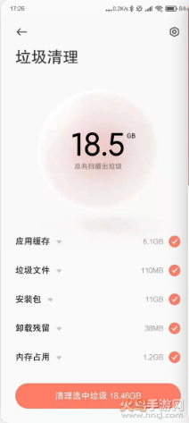 雪豹清理大师app